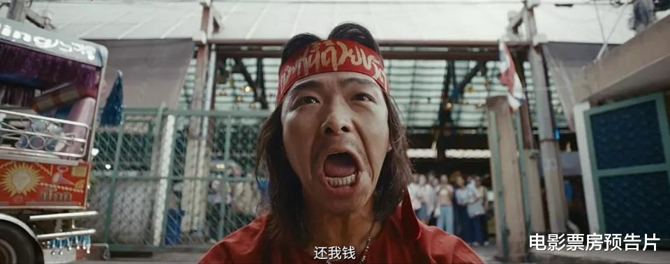 1亿预算成本，《无名之辈3》票房未及预期，杨受成至少亏了6000万