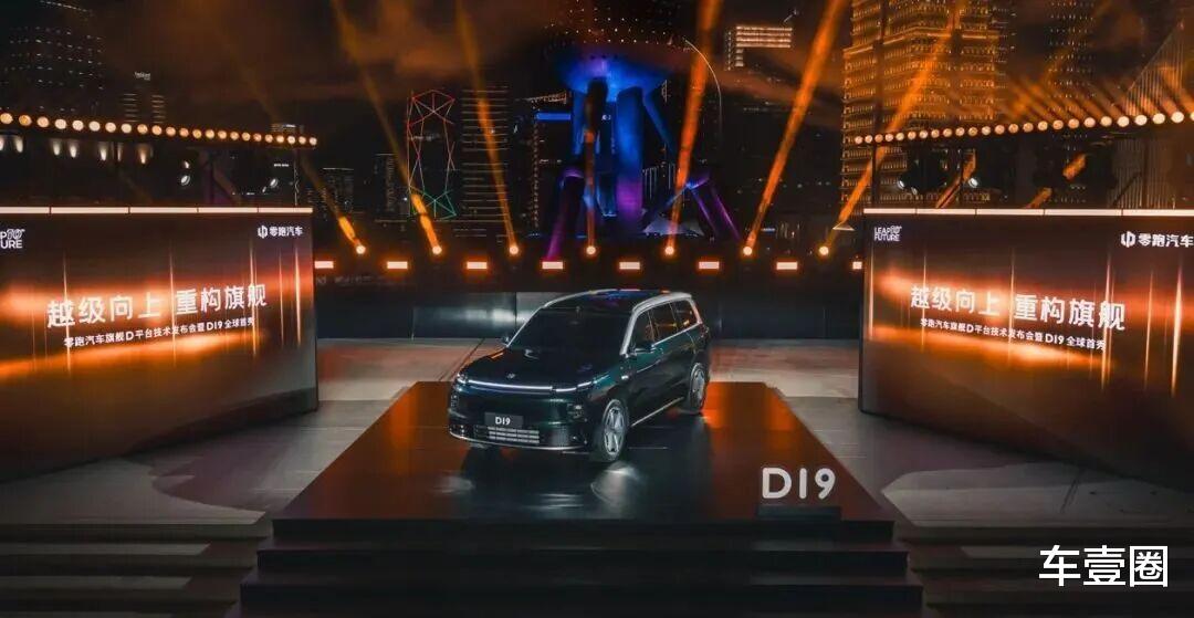 新势力2025排名丨零跑夺冠，小鹏重回第二，蔚来找到感觉