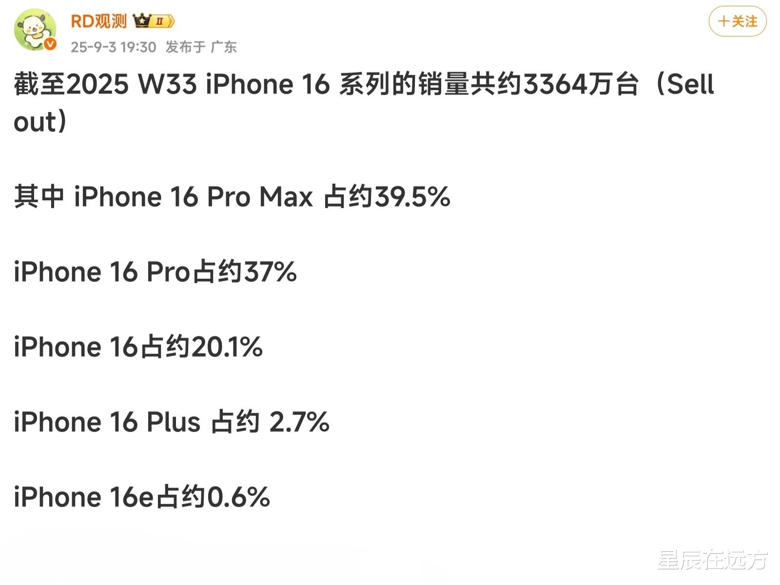 既要性能又要影像?2025国补后这3款旗舰,能稳用五年