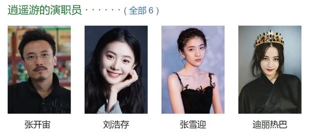 正午阳光放大招！13部“王炸剧”被明星抢拍，孙俪胡歌杨紫在列