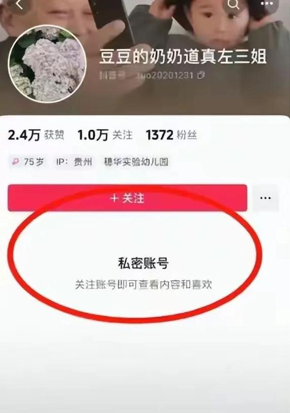 郑琴和母亲的账号说了什么?谢爸婚姻档案的意外揭露