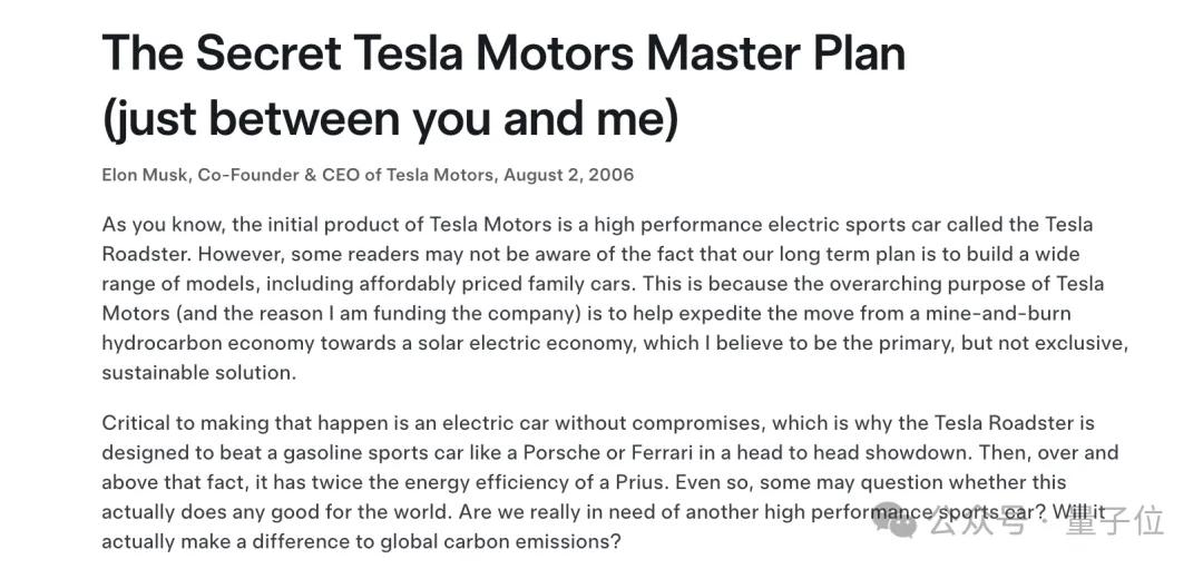 马斯克发布《宏伟蓝图4》:特斯拉80%价值在于机器人