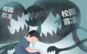 儿子被同学霸凌到内脏出血，学校领导却说这只是同学打闹，既然如此，那我也跟他们玩耍玩耍......
