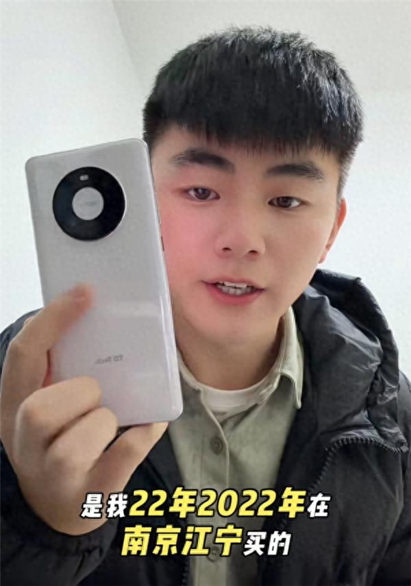 3999買的 “Mate 40”被華為拒絕服務：這是鼎橋M40