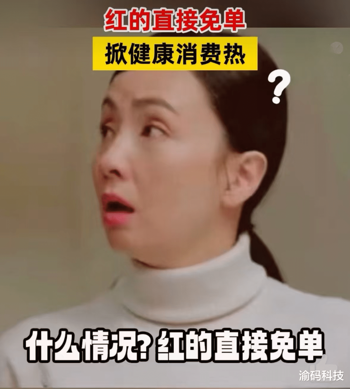 2025年 618：价格战退潮，生态战崛起