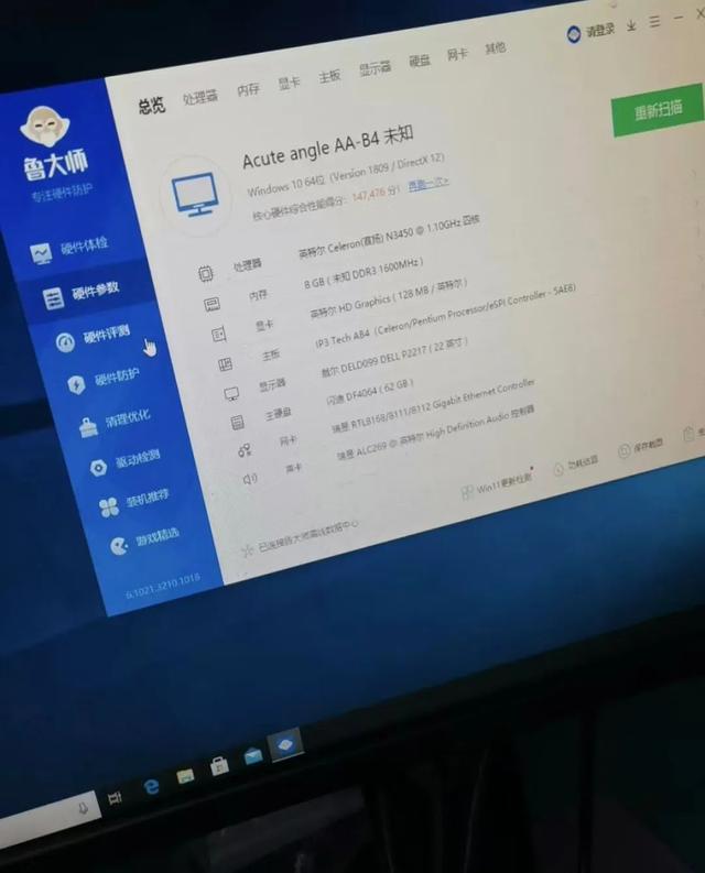 原價5000元的三角形主機，如今才124塊，低功耗能刷飛牛