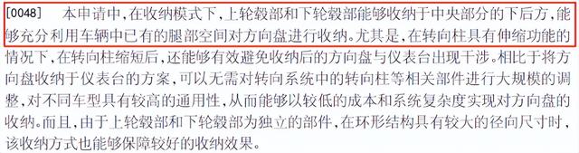 华为造了个「可折叠方向盘」,把全体网友都整不会了