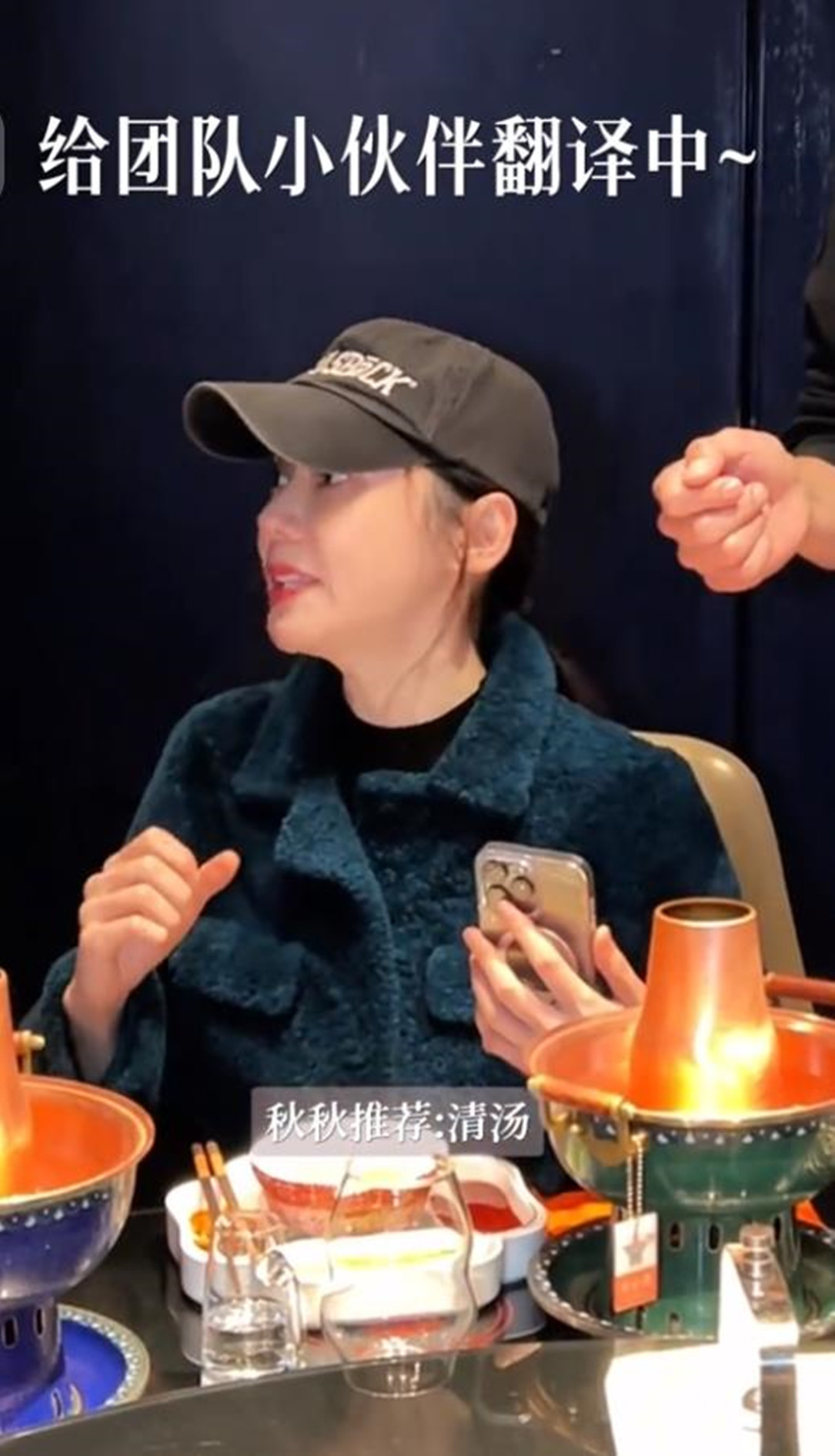 秋瓷炫回国后面相变了,油光满面又僵又肿,当众骂于晓光不留面子