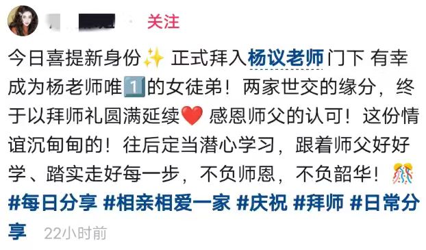 杨少华担心的事还是发生，杨议终是步了侯耀华后尘，郭德纲没说错