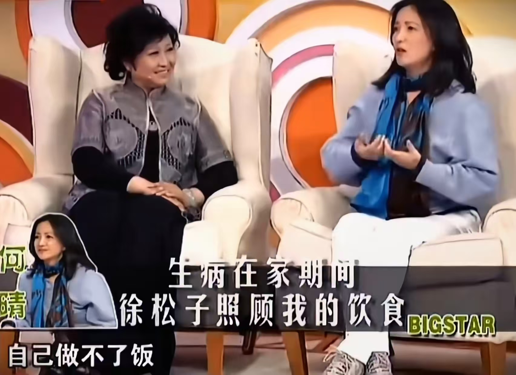 徐松子悼念何晴！无意间透露许何早早搬出许亚军家原因，令人泪目