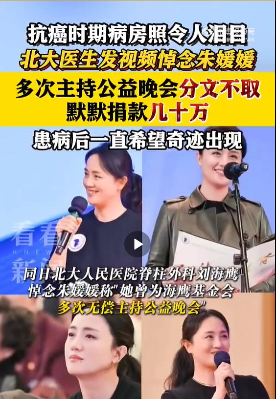 沉默一天后，李乃文深夜发文悼念朱媛媛：十字胜千言的同窗绝唱