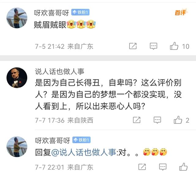 温碧霞晒全家福,儿子长的像爸爸,网友吐槽颜值低!