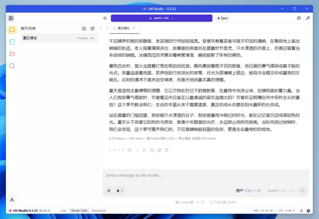 這塊主板顏值性能都能打，AMD銳龍和重炮手聯手組“雪地裝甲”