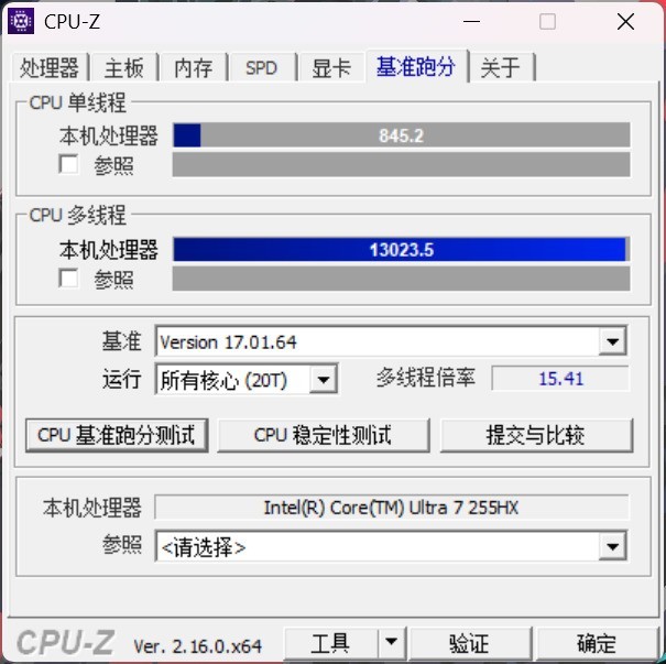 酷睿Ultra 7 255HX評測：能效更出色的HX處理器