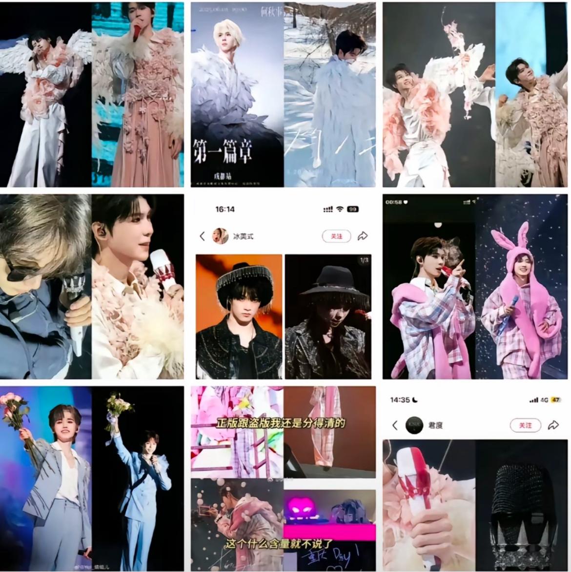 好一个拼好饭演唱会，把汪苏泷等人内容抄过来当自己的，还几乎全闭麦演唱