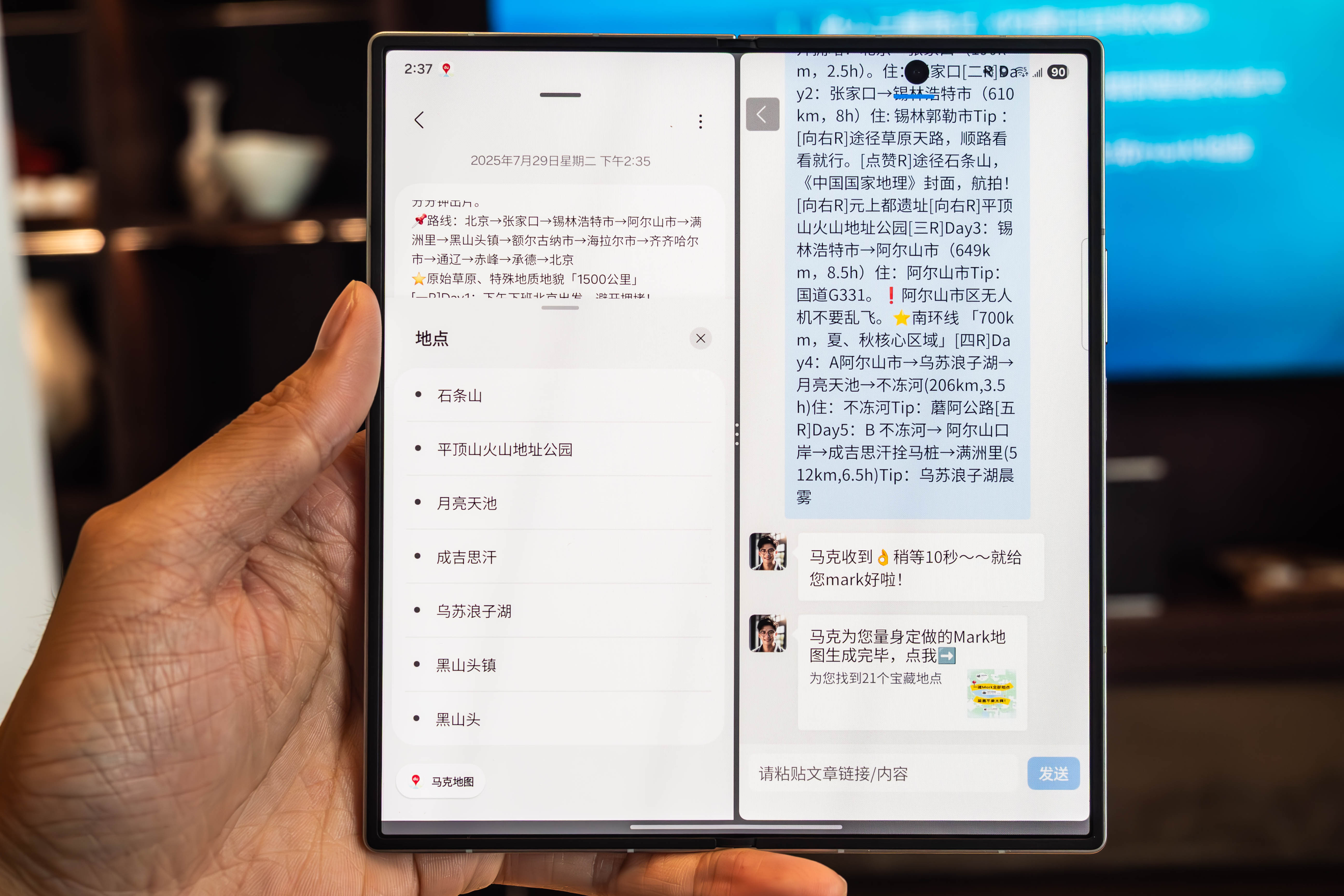 三星折疊新機線下品鑒：AI功能再升級，比國產手機更會玩？