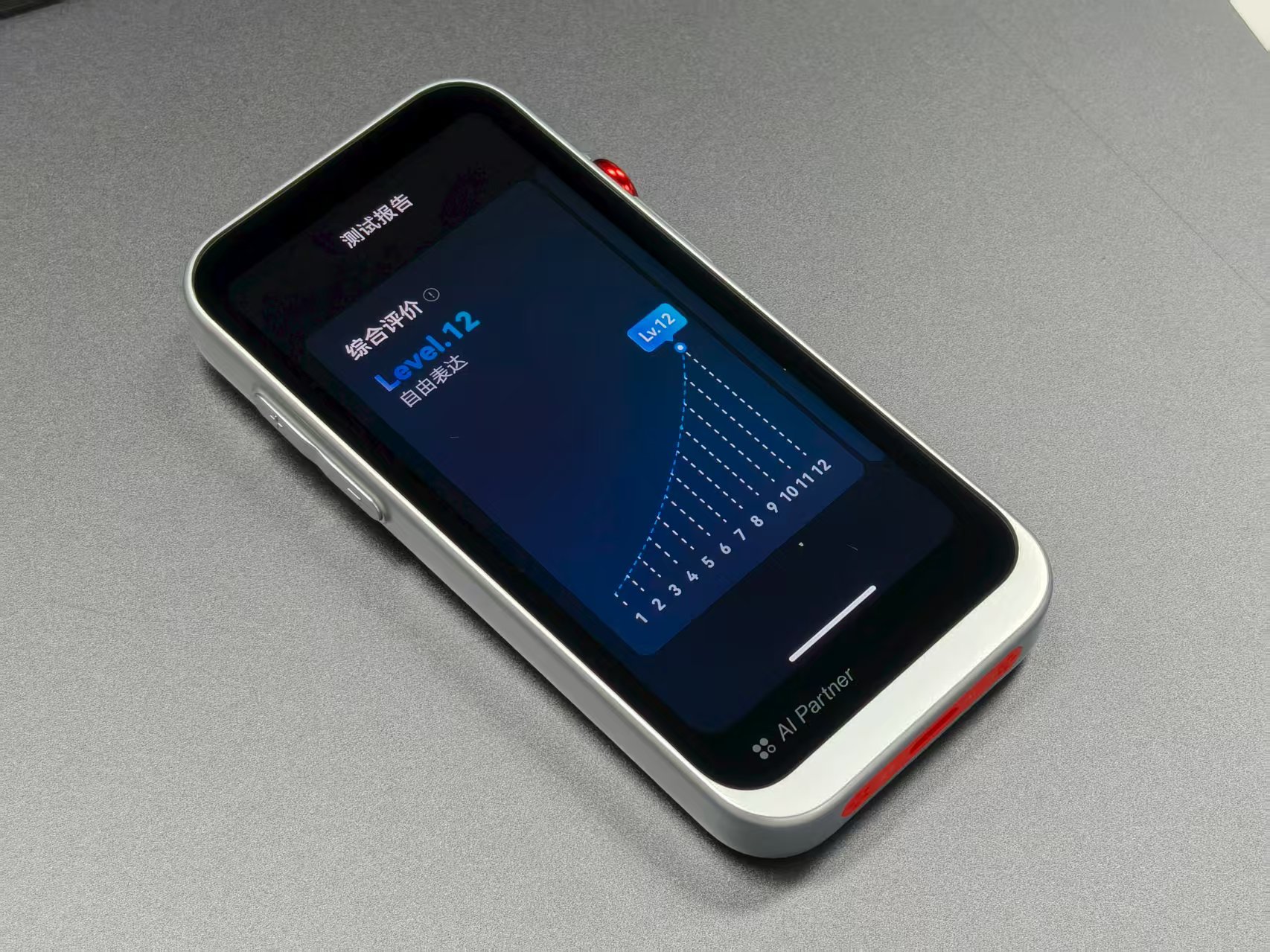 799元的有道聽力寶M7值得買嗎？評測一番后我們有了答案