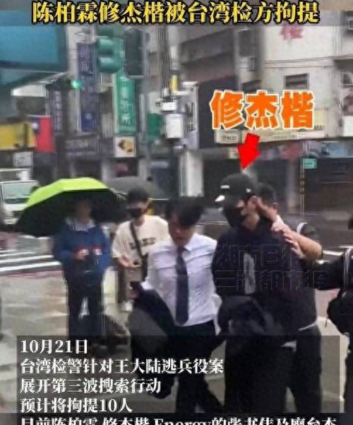 又嫁错人了?不到24小时,贾静雯迎来4个噩耗,个个戳她心窝