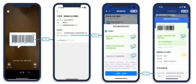 微信出“外掛”了？新功能支持電腦、U盤等存儲設備