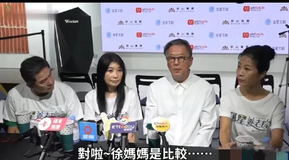 王伟忠谈具俊晔伤感,说S妈更需关心,关于小S复工则表示没谈到