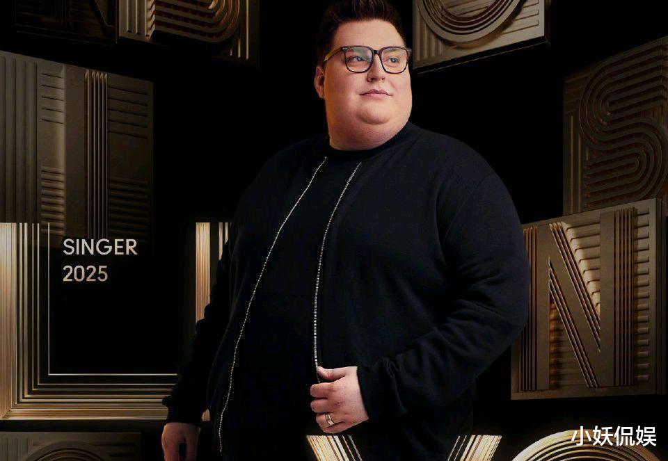 《歌手2025》第九期歌单官宣,多首歌曲与网传一样,他真唱小情歌