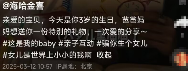 海哈金喜祖孙三代为爱女庆生，3岁夏夏精灵可爱，孝顺喂妈吃蛋糕
