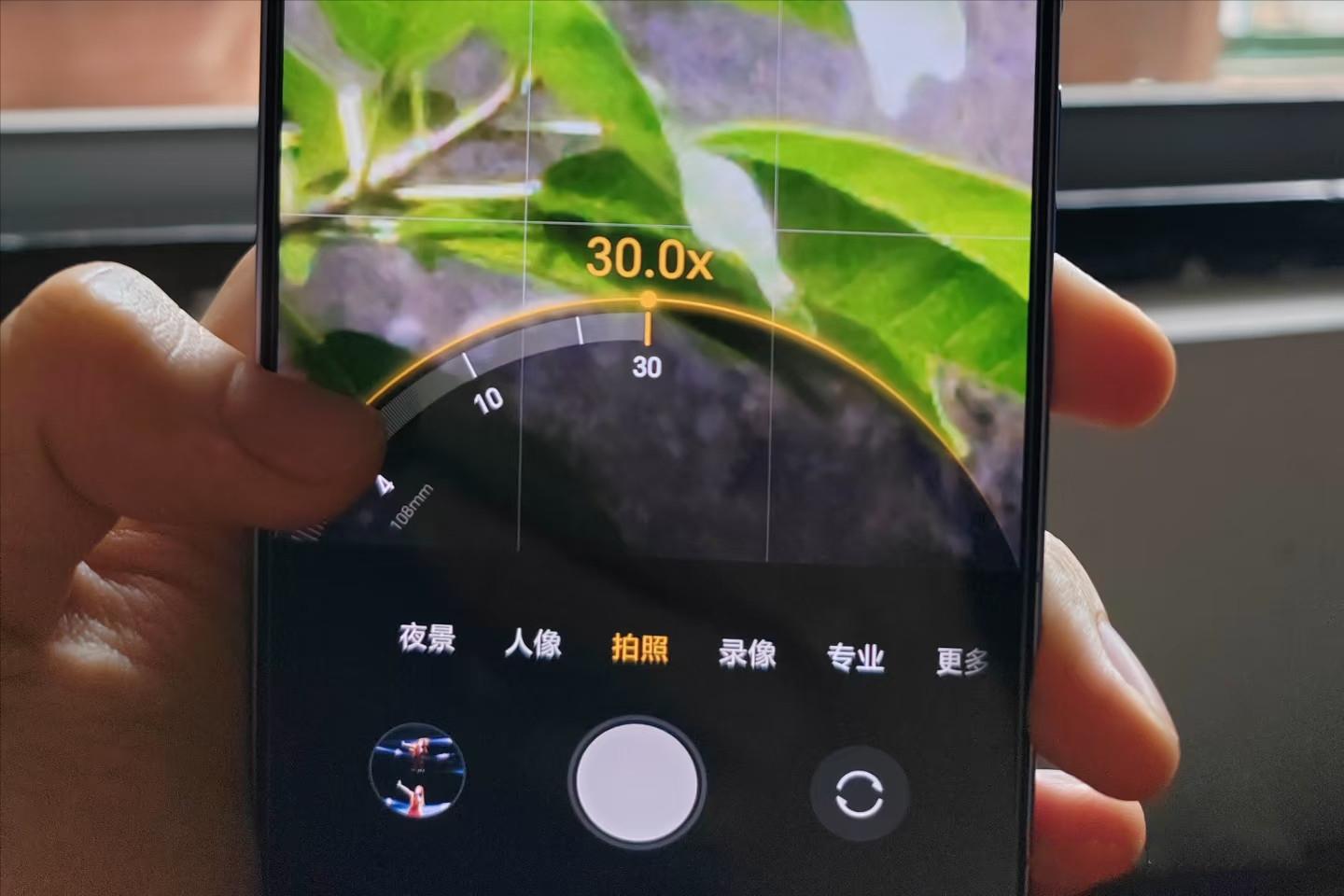 荣耀再度发力,极窄直屏+3840HZ+7200mAh+2亿主摄,国补后更亲民