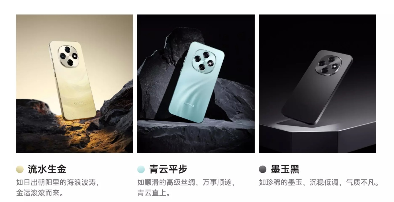 1799元起，六年流暢又耐用的OPPO A6 Pro正式開售