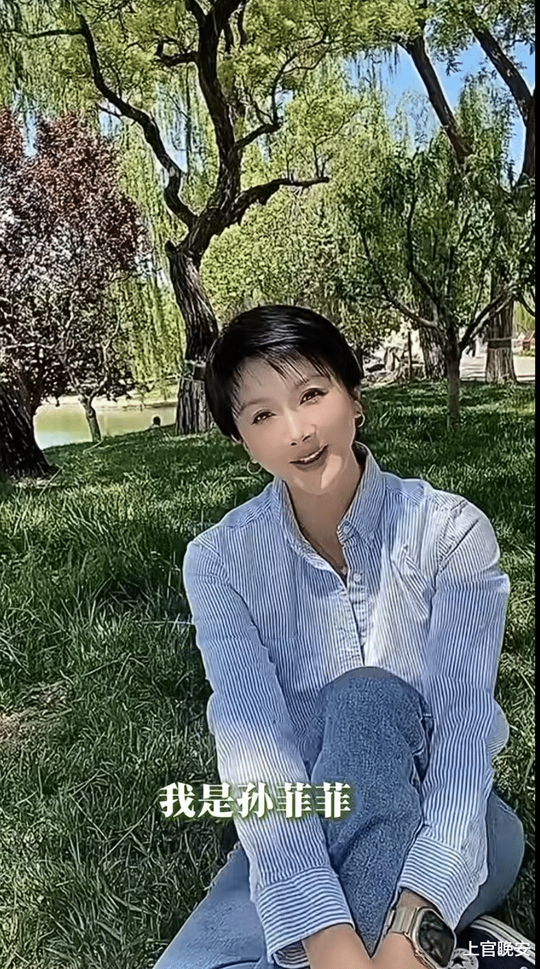 孙菲菲分享动态，脸又变了，面部僵硬紧绷下巴突兀，完全认不出