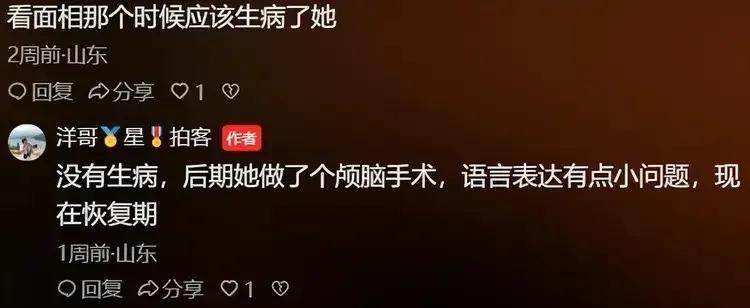 好友相继悼念拼凑出，何晴最后时光：暴瘦、拮据、退休工龄成遗憾