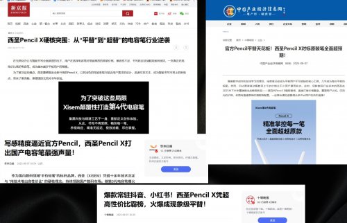 電容筆哪個品牌性價比高？怎么選？2026十大高性價比電容筆推薦