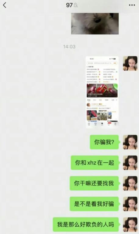 骚扰女星，3天战2女，隐婚生子，负债650万，1月刚开始新瓜不断