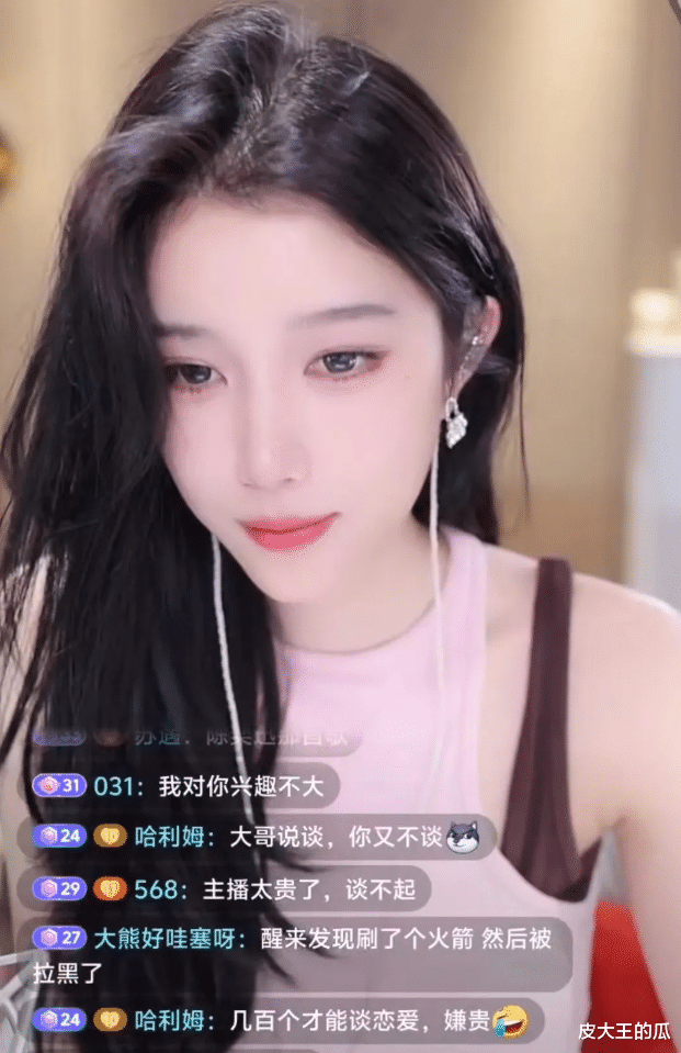 如果不直播还能做什么？网友建议萌七勾大哥，萌七：不给自己机会