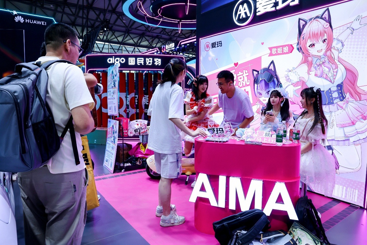 愛瑪2025 ChinaJoy收官：萌系科技破圈 重構年輕出行美學?