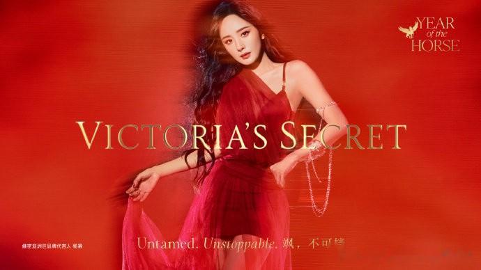 杨幂维密最新物料 ???