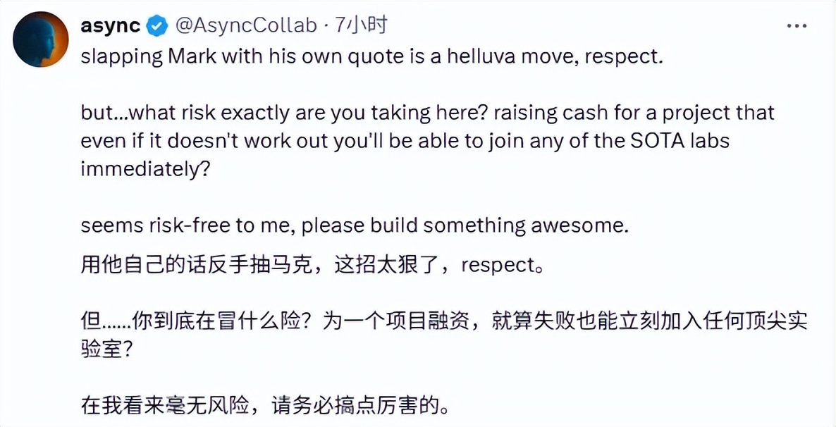 一天之内,Meta痛失两员大将,小扎钞能力失效?