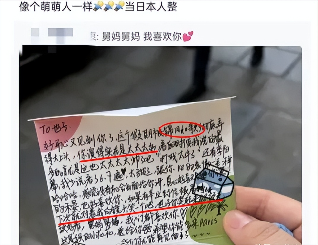 周也被王诗龄吐槽仅1天,更多黑料被扒,耍大牌还对路人甩脸色