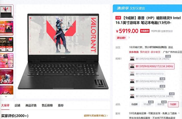 學生黨預算不足想買二手電腦？全網最強避坑指南出爐：謹記三不買