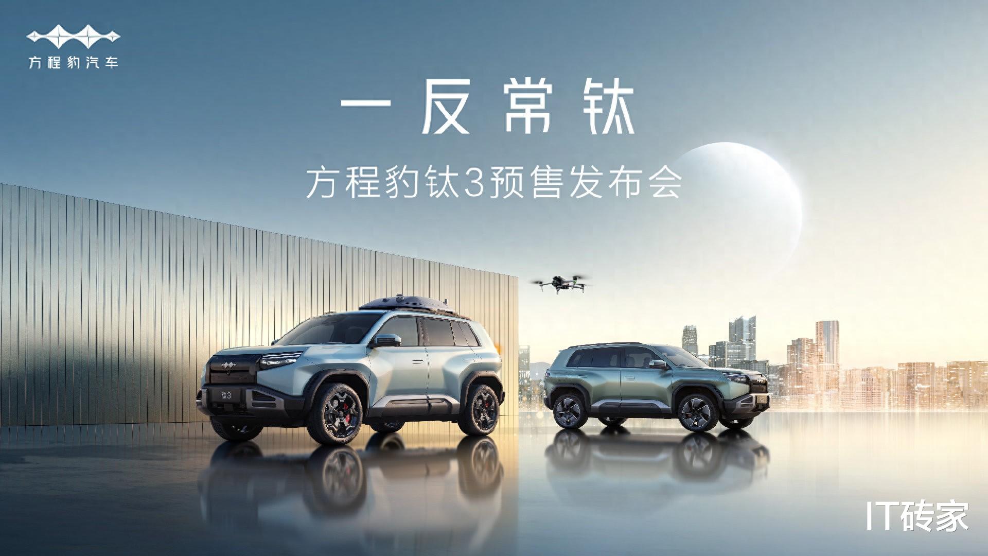 3月最后一天发布上市的  8  款新车