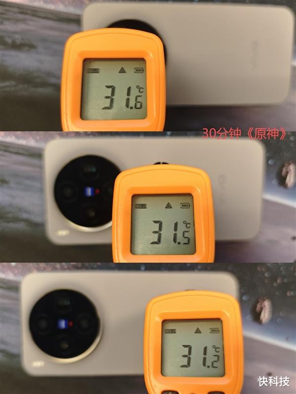 冷靜暢玩！vivo X300實測溫控亮眼：天璣9500高能效設(shè)計成關(guān)鍵