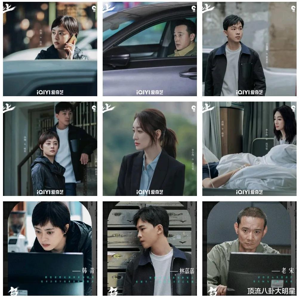 给最近热播的剧排个名,棋士第2,无忧渡第7,第一名是后起之秀!