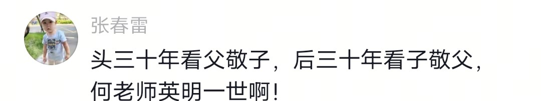 开撕！何树成曝杨议抠门，送杨家50万寿礼，杨议2000块红包都不回