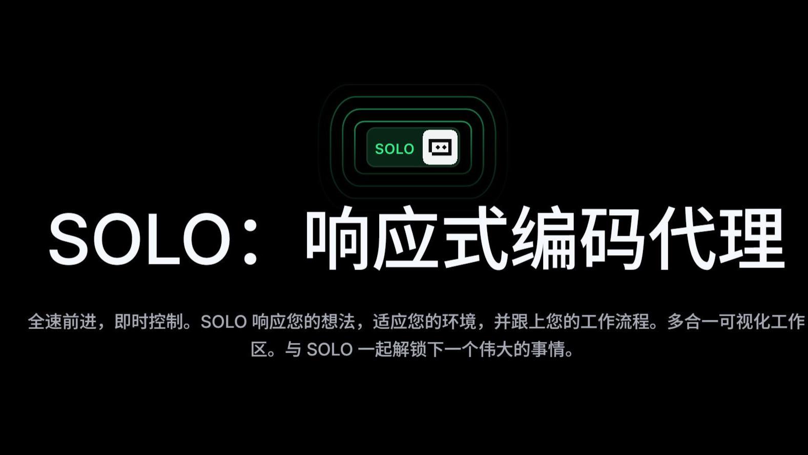 字節(jié)重新定義編程：開發(fā)軟件只需動動嘴，程序員沉默了