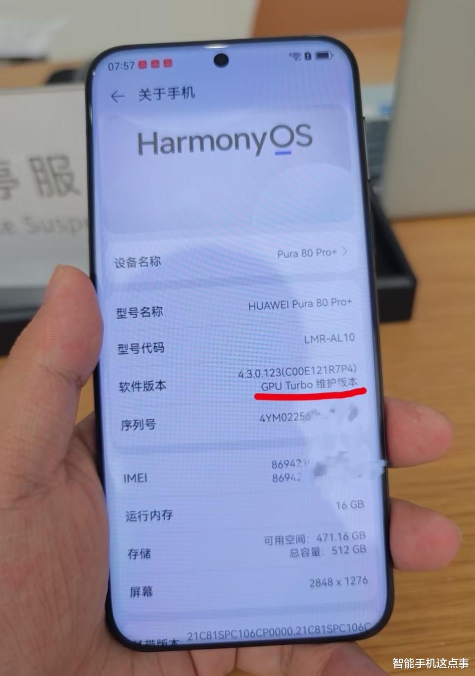 HarmonyOS 5回退风波:仅售后门店可操作,且短板也十分明显!