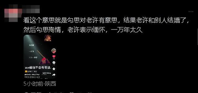 突发！曝倪海杉助理勾思离世，年仅28岁，知情人透露背后隐情