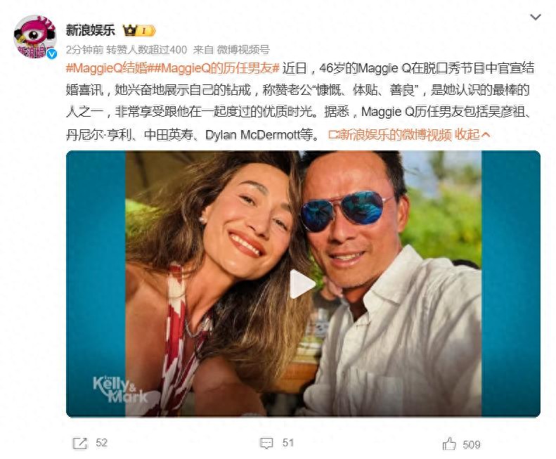 吴彦祖前女友MaggieQ官宣结婚，历任男友都是“颜值天花板”