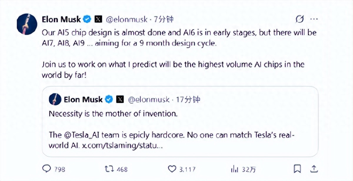 速度超NV、AMD！馬斯克宣布全球產(chǎn)量最高AI處理器 每9個(gè)月推出一款