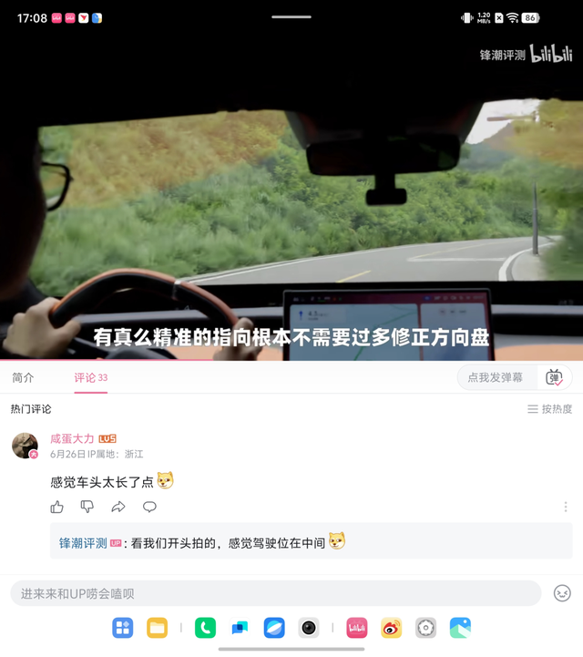 用過這6999元的國產新機后，感覺蘋果折疊屏不用出了