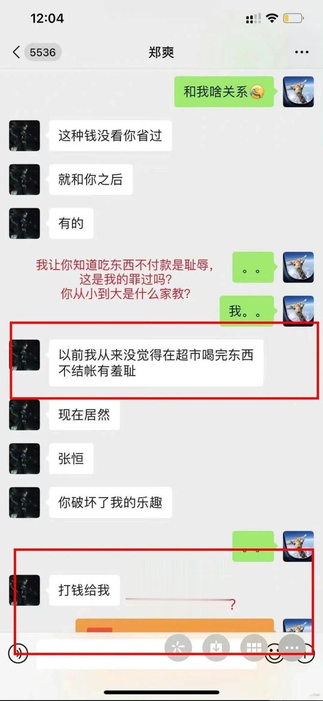 郑爽罕见分享正脸照，四年异乡生活，她身材消瘦发量堪忧财务告急