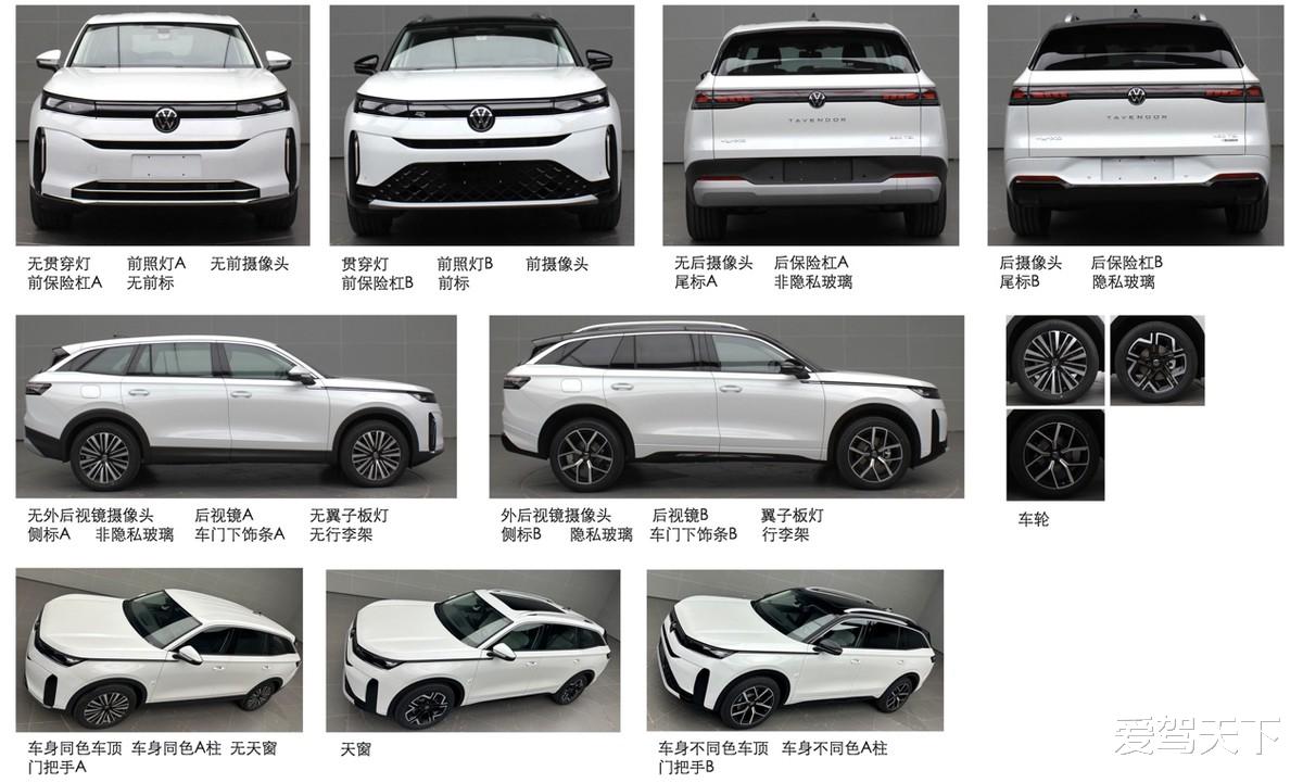 新款揽巡:外观简化,同步换装第五代EA888